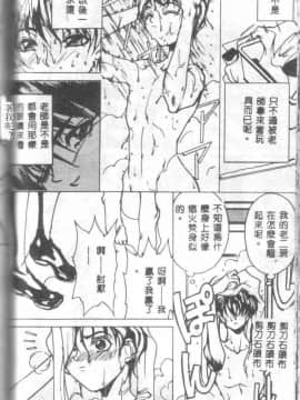 [御堂つかさ] Class X_classx_088