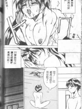 [御堂つかさ] Class X_classx_098