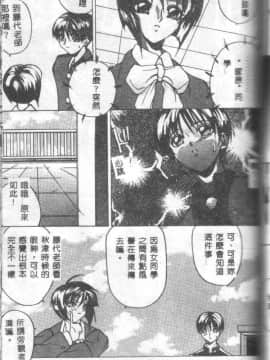 [御堂つかさ] Class X_classx_105
