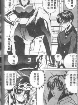 [御堂つかさ] Class X_classx_108