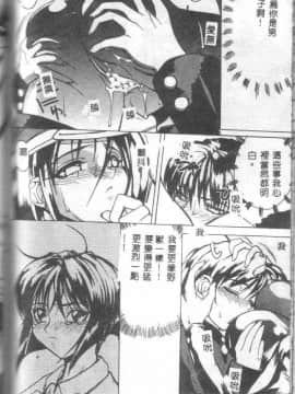 [御堂つかさ] Class X_classx_110