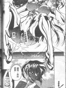 [御堂つかさ] Class X_classx_114