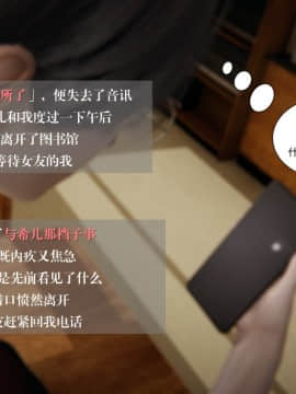 我的女友小冰8_007