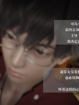 我的女友小冰8_008
