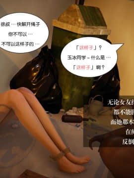 我的女友小冰8_009