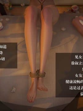 我的女友小冰8_012