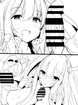 (C96) [甘泉少女 (能都くるみ)] NEMURI x ITAZURA (プリンセスコネクト!Re:Dive) [中国翻訳]_25