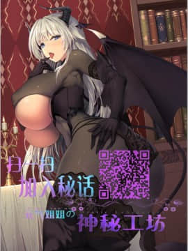 [翻车汉化组] [ドラムス] ヒトリジメ 第4話 (WEEKLY快楽天 Vol.67) [中国翻訳]_018