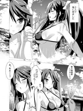 [Pixiv] 綾城大福 (106903) (2╱2)_69827730_p1