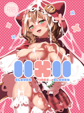 [Pixiv] 綾城大福 (106903) (2╱2)_84662052_p0