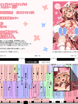 [Pixiv] 綾城大福 (106903) (2╱2)_84662052_p4