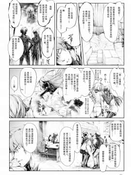 [うどんや (鬼月あるちゅ、ZAN)] FUROHILE 自宅の風呂に入ると先に知らない裸の女が入ってる[中国翻訳]_052