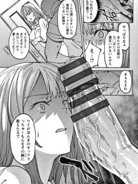 [7zu7] 焦がれる君を搾りたい。 + イラストカード, 4Pリーフレット_158