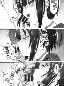 [風的工房][7zu7] 焦がれる君を搾りたい 想把焦急的你榨個精光_風的工房031