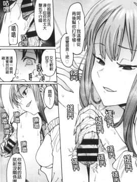 [風的工房][7zu7] 焦がれる君を搾りたい 想把焦急的你榨個精光_風的工房085