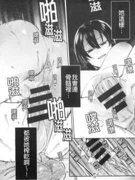 [風的工房][7zu7] 焦がれる君を搾りたい 想把焦急的你榨個精光_風的工房120