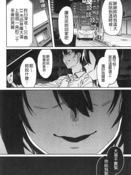 [風的工房][7zu7] 焦がれる君を搾りたい 想把焦急的你榨個精光_風的工房122