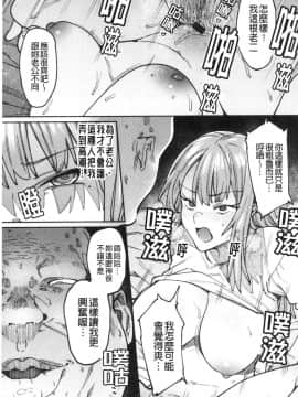 [風的工房][7zu7] 焦がれる君を搾りたい 想把焦急的你榨個精光_風的工房155