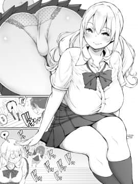 [あいるあいる (あいる)] 僕にセフレが出来た理由 ～安産型お尻の人妻編～_76