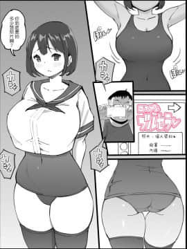 [あいるあいる (あいる)] 僕にセフレが出来た理由 ～安産型お尻の人妻編～_80