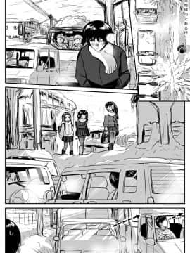 [こーじ] 起動戦士ガユンダムー1年乱交戦記 (機動戦士ガンダム) [零星汉化组]_16