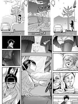 [こーじ] 起動戦士ガユンダムー1年乱交戦記 (機動戦士ガンダム) [零星汉化组]_17