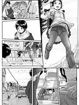 [こーじ] 起動戦士ガユンダムー1年乱交戦記 (機動戦士ガンダム) [零星汉化组]_18