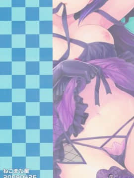 [时空汉化] (COMIC1☆3) [ねこまた屋 (ねこまたなおみ)] ステージ衣装を脱がさないで (アイドルマスター)_026