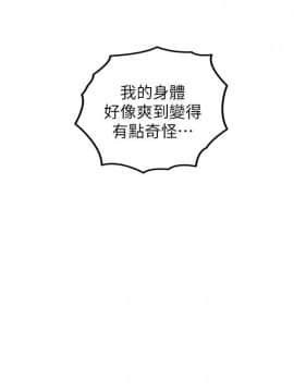 正妹小主管 1-54話_050_1686
