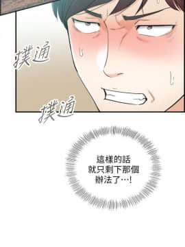 正妹小主管 1-54話_036_1209