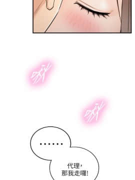 正妹小主管 1-54話_034_1161