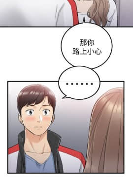 正妹小主管 1-54話_034_1160
