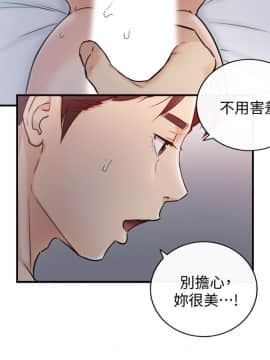 正妹小主管 1-54話_034_1144