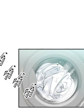 正妹小主管 1-54話_033_1110