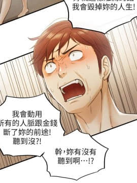 正妹小主管 1-54話_030_1021