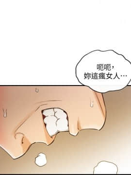 正妹小主管 1-54話_030_1019