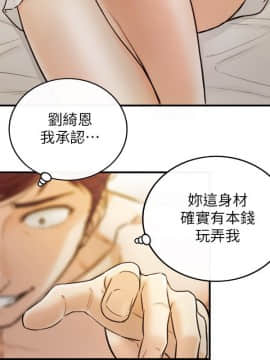 正妹小主管 1-54話_029_0985