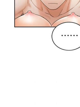 正妹小主管 1-54話_028_0960