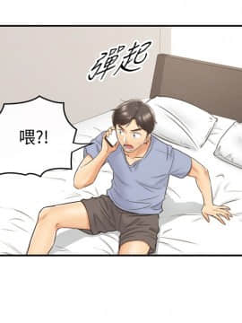 正妹小主管 1-54話_027_0931