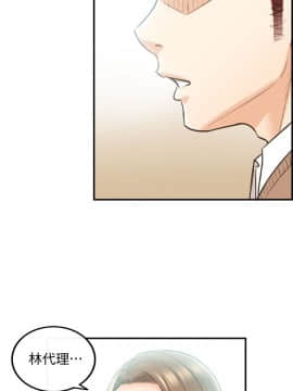 正妹小主管 1-54話_027_0913