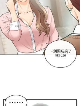 正妹小主管 1-54話_027_0911
