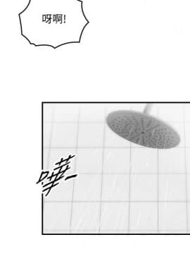 正妹小主管 1-54話_024_0837