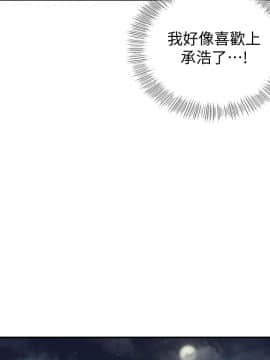 正妹小主管 1-54話_024_0832