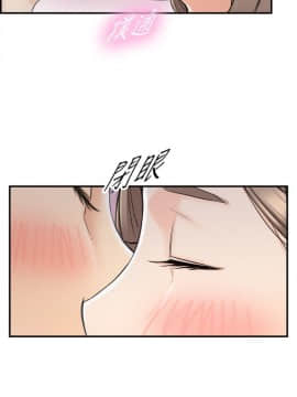 正妹小主管 1-54話_024_0810