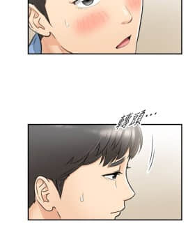 正妹小主管 1-54話_023_0791