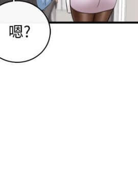正妹小主管 1-54話_023_0790