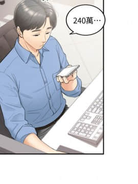 正妹小主管 1-54話_023_0786