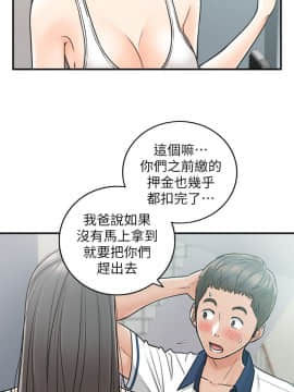 正妹小主管 1-54話_023_0781
