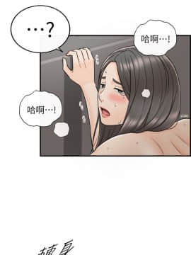 正妹小主管 1-54話_021_0742