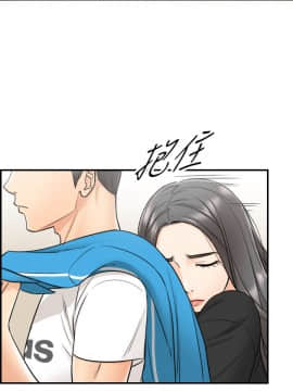 正妹小主管 1-54話_021_0728